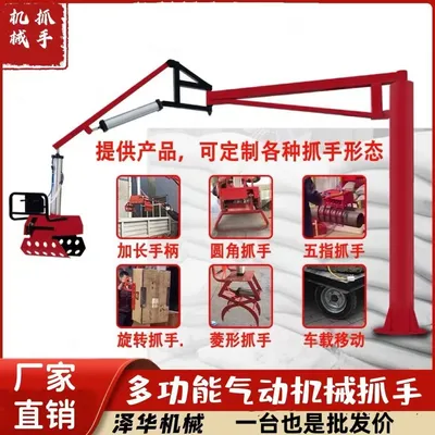 儋州市雄克卡盘爪schunk机械抓手303542PZN-plus 100-1-IS汰慷秒报价