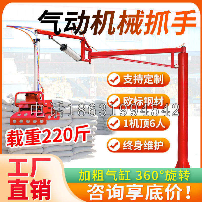 儋州市凯富 Jupiter木星电动液压机械臂制作 主从机器人机械抓手